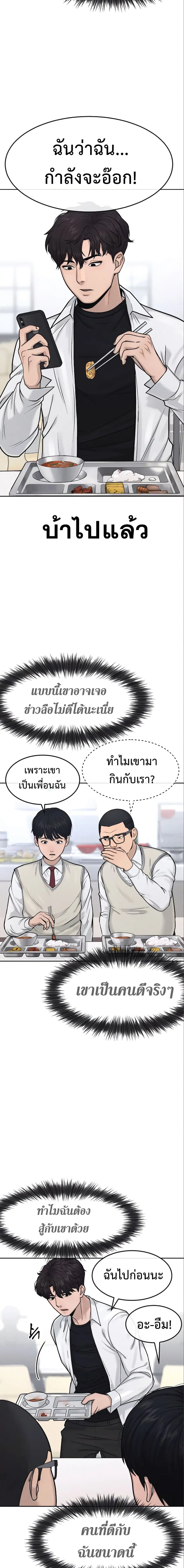 หน้า 5 จาก 27