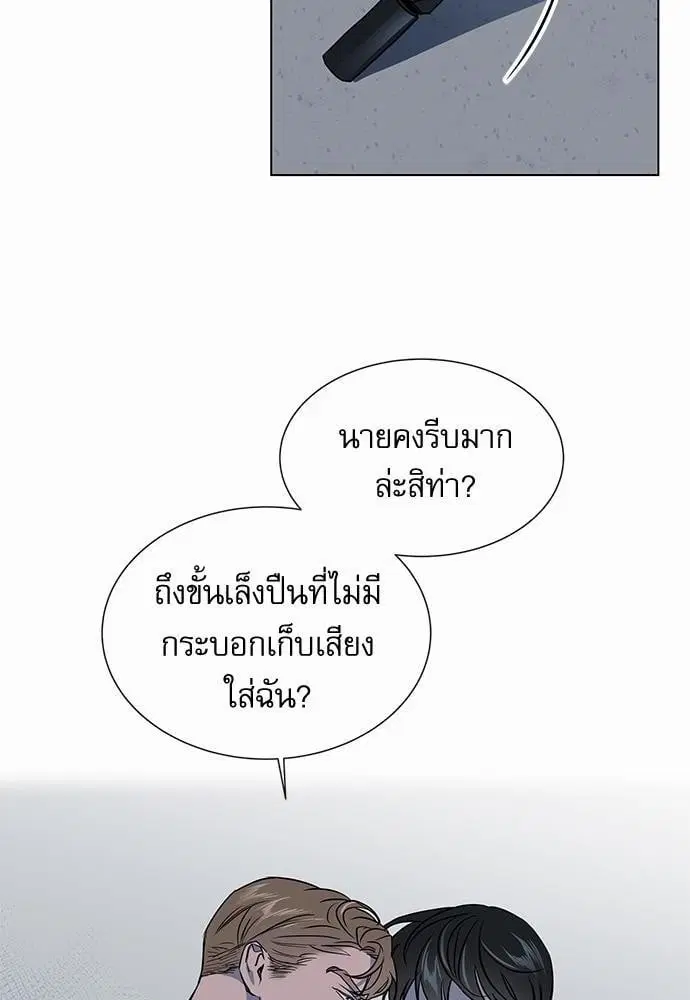 หน้า 26 จาก 73