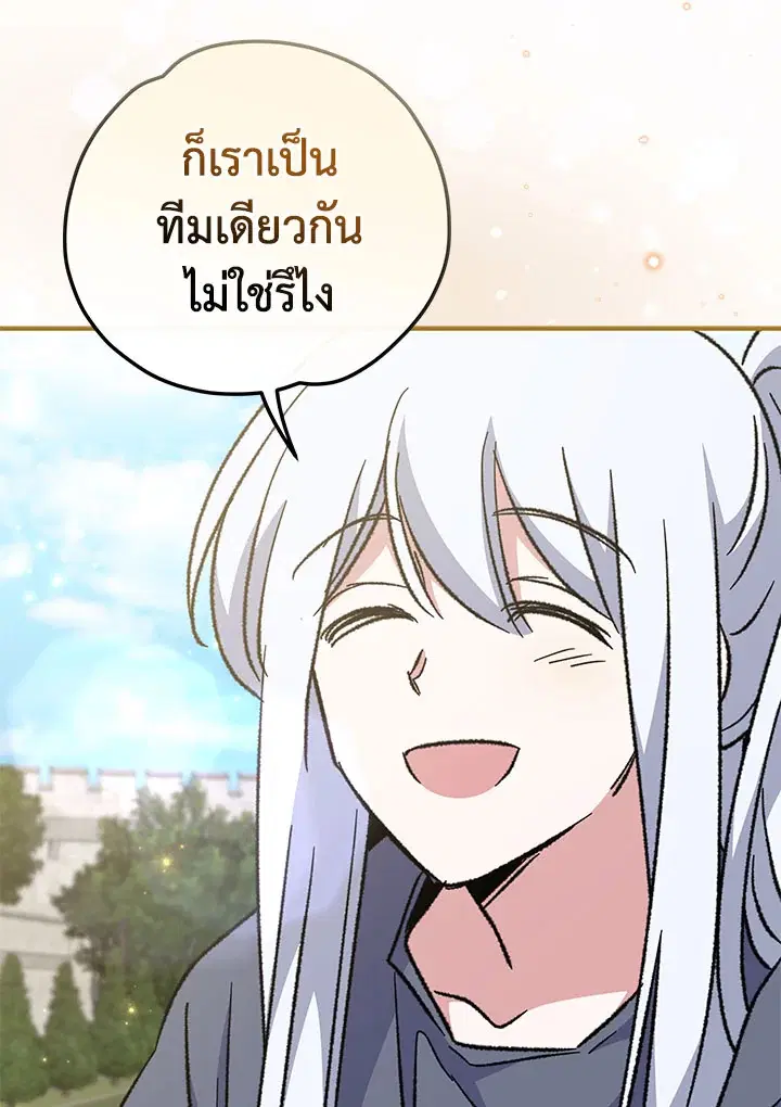 หน้า 117 จาก 131