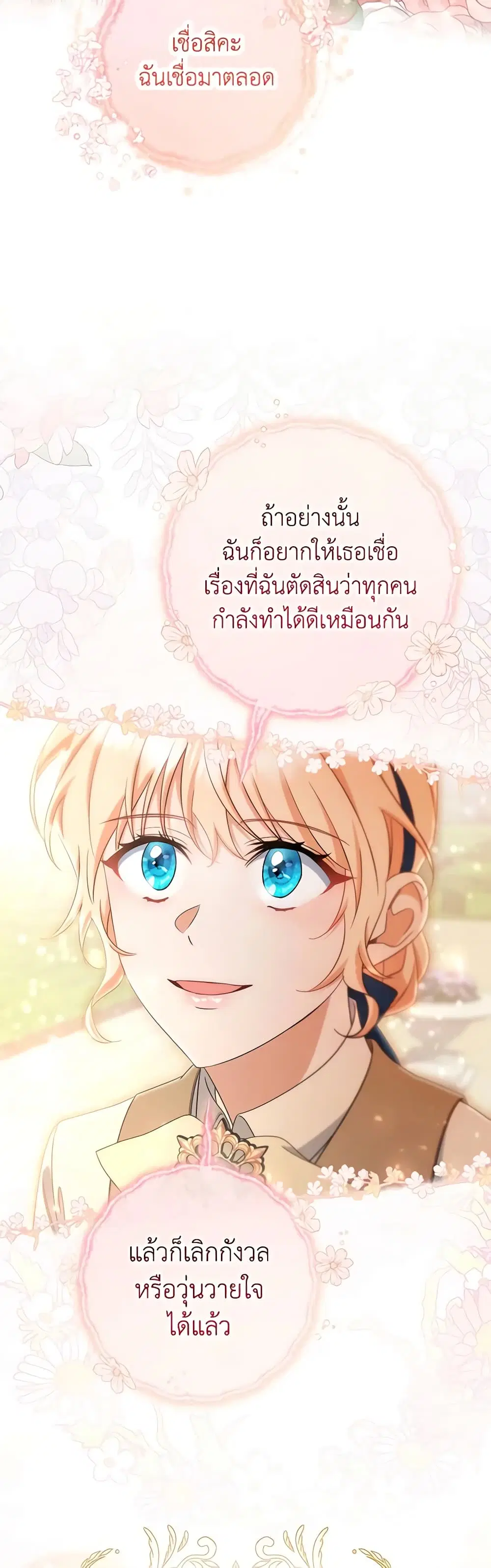 หน้า 44 จาก 52