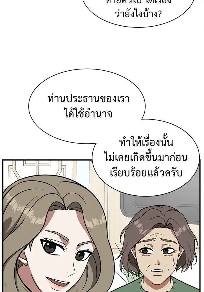 หน้า 103 จาก 177