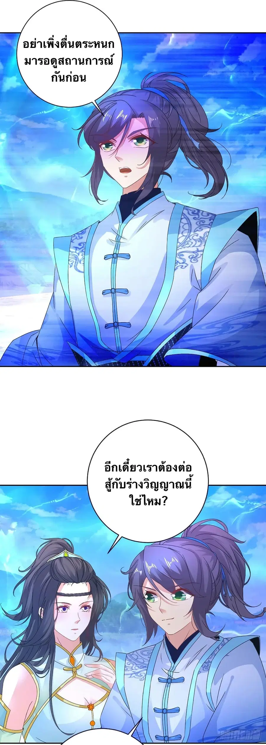 หน้า 18 จาก 29