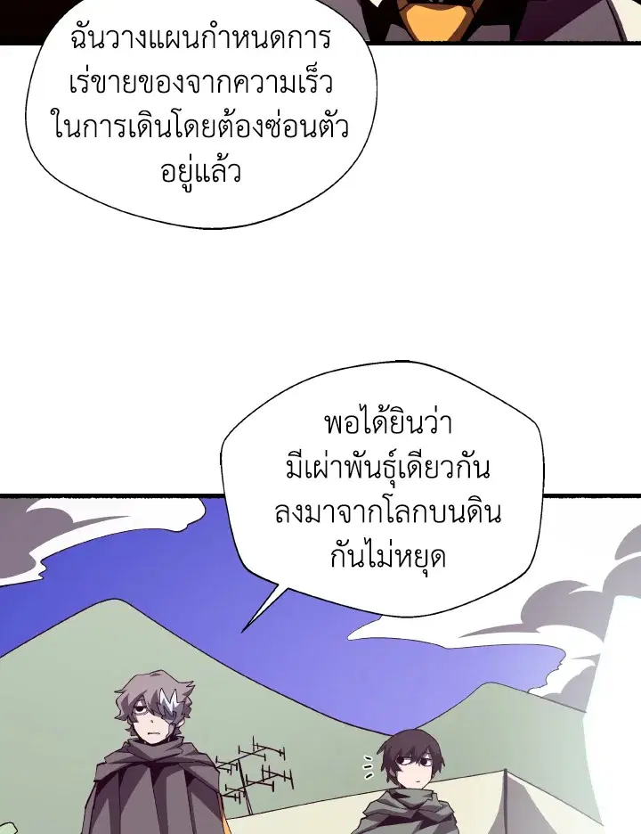 หน้า 11 จาก 119