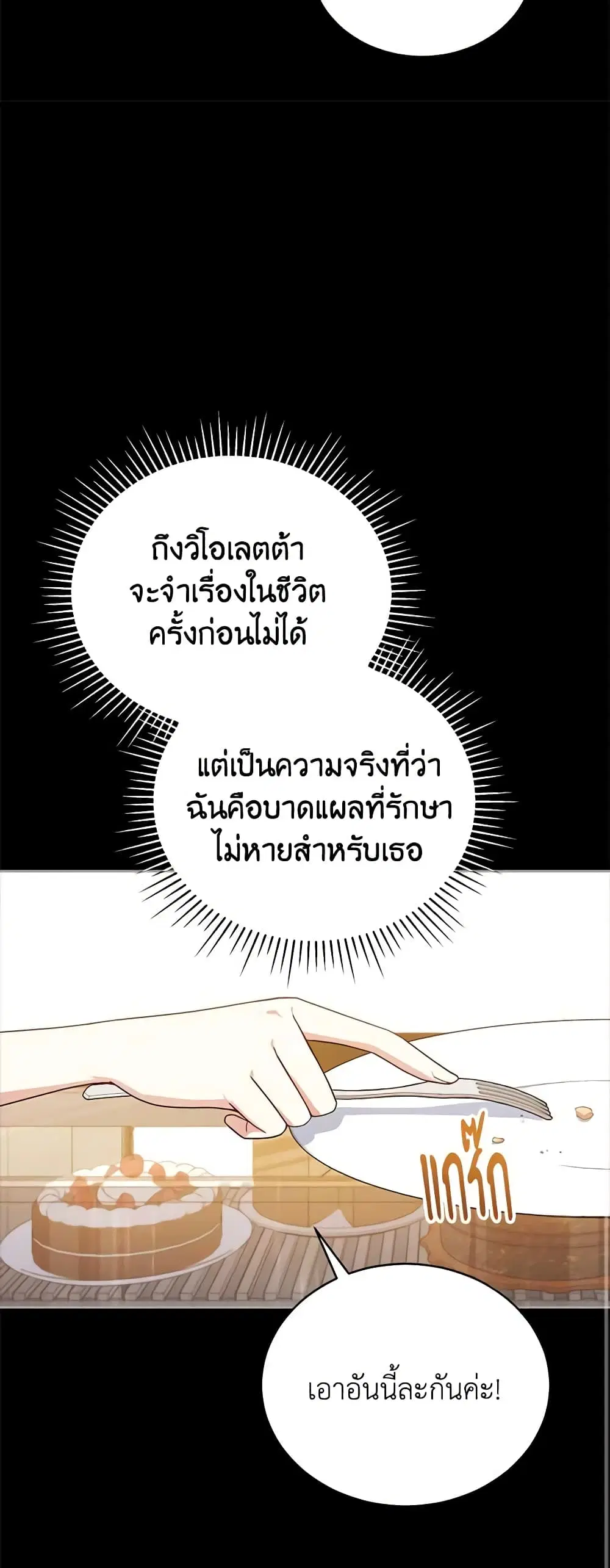หน้า 42 จาก 50