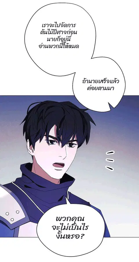 หน้า 10 จาก 86