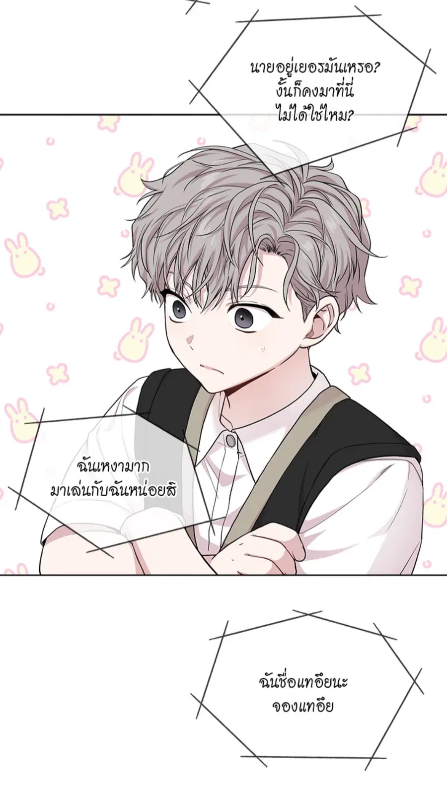 หน้า 64 จาก 87