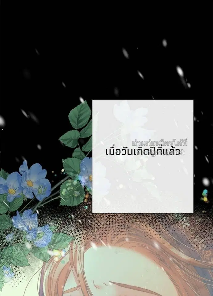 หน้า 81 จาก 140