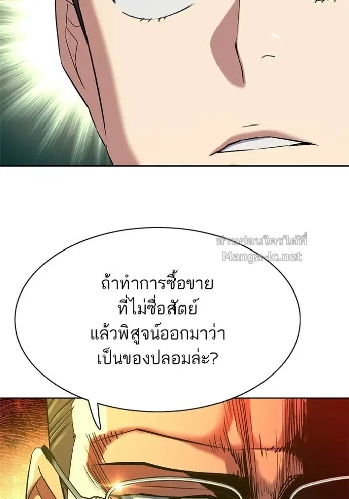 หน้า 79 จาก 121