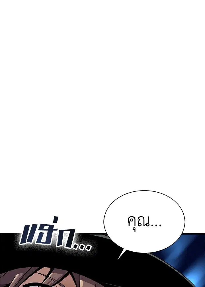 หน้า 101 จาก 119