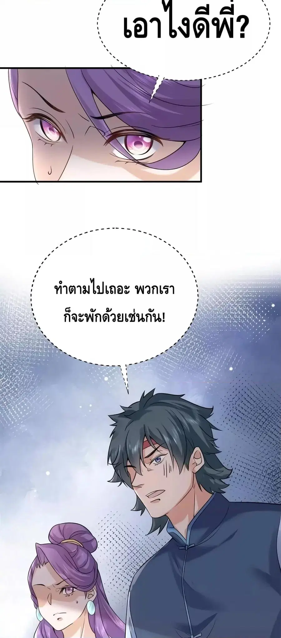 หน้า 18 จาก 32