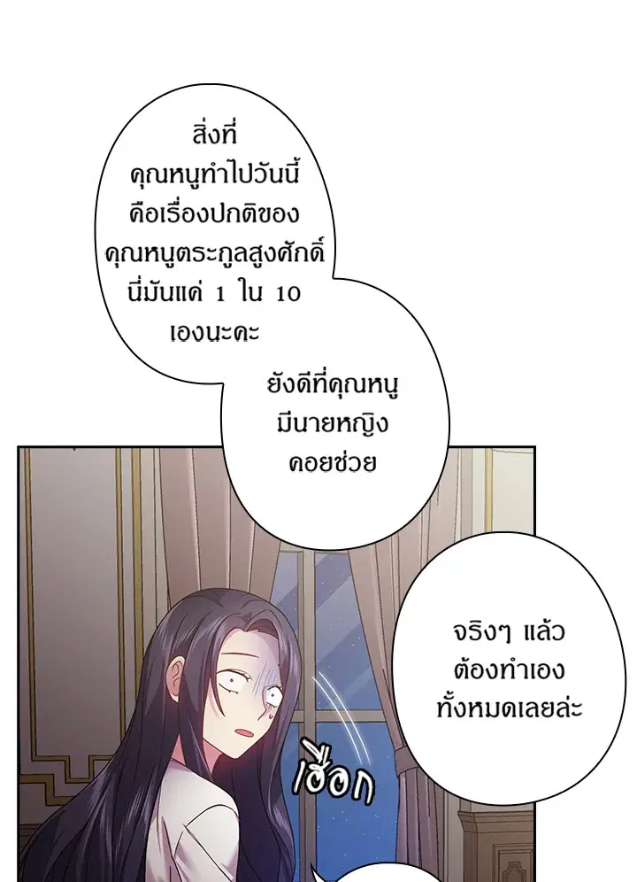 หน้า 20 จาก 65
