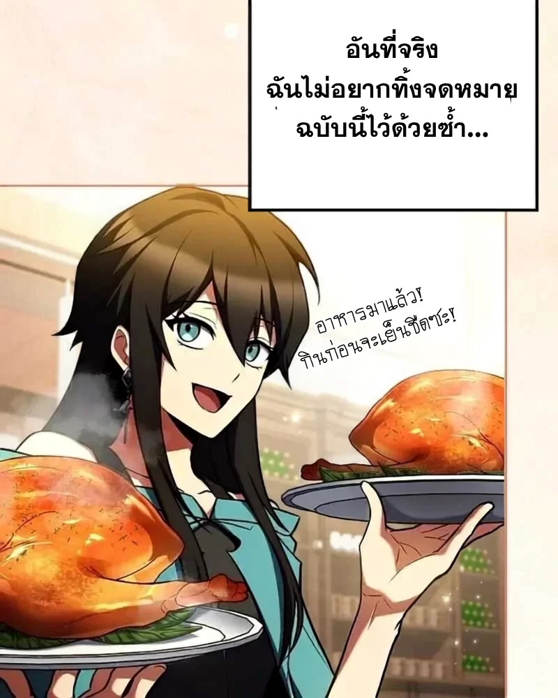 หน้า 65 จาก 165