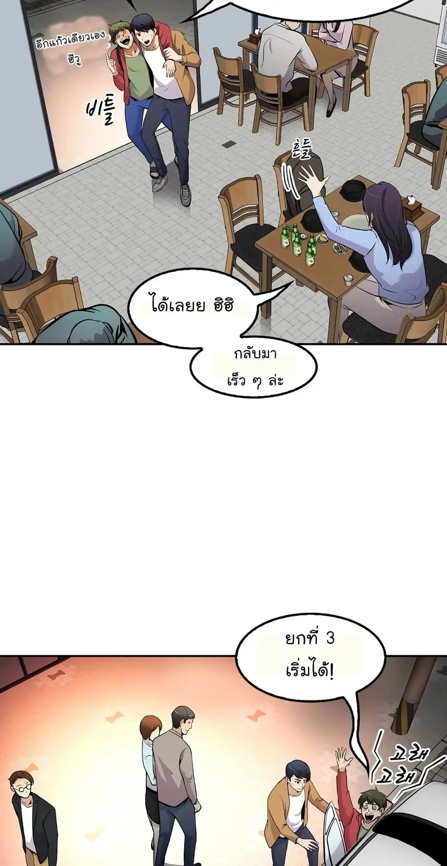 หน้า 47 จาก 79