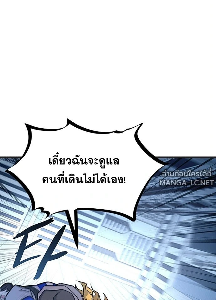 หน้า 53 จาก 192