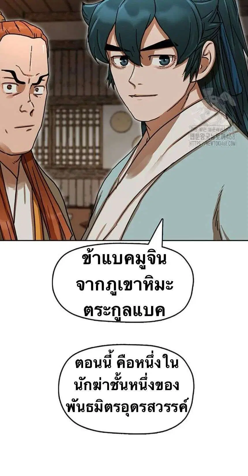 หน้า 27 จาก 43