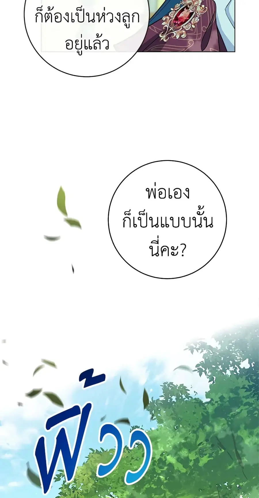หน้า 58 จาก 65