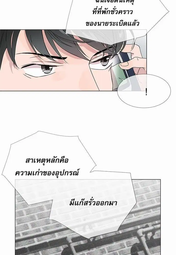 หน้า 17 จาก 56