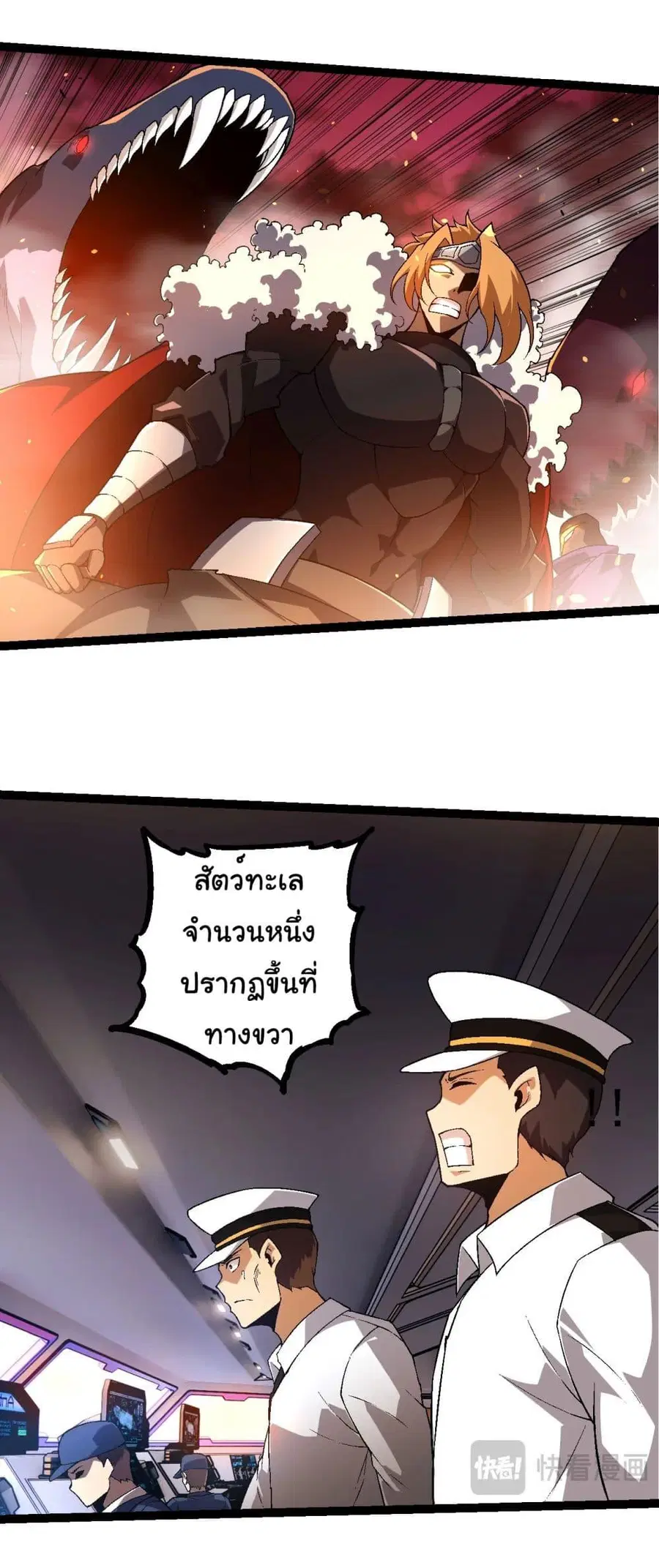 หน้า 5 จาก 35