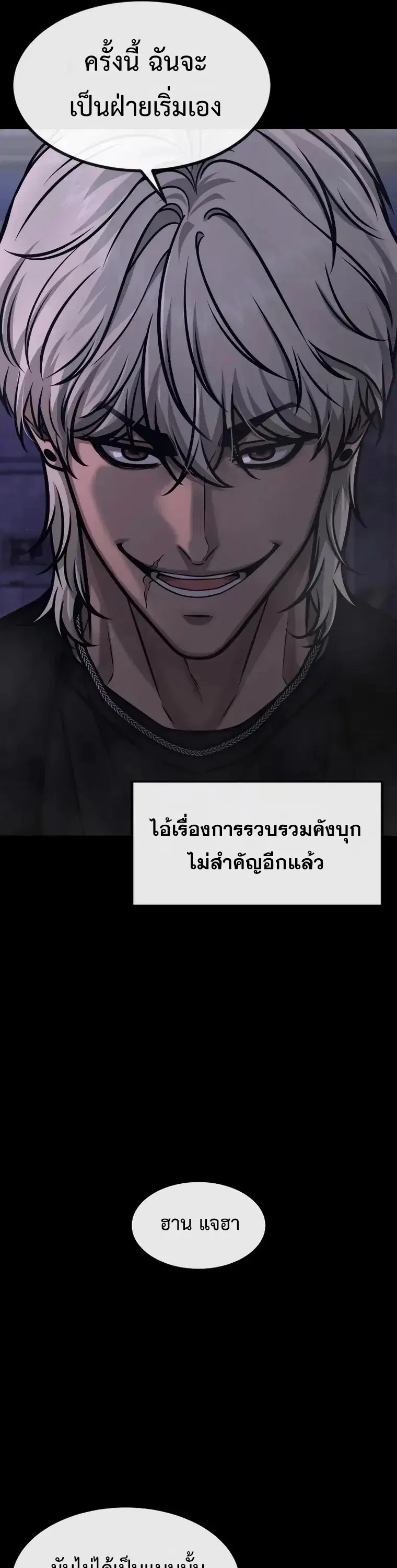 หน้า 54 จาก 68