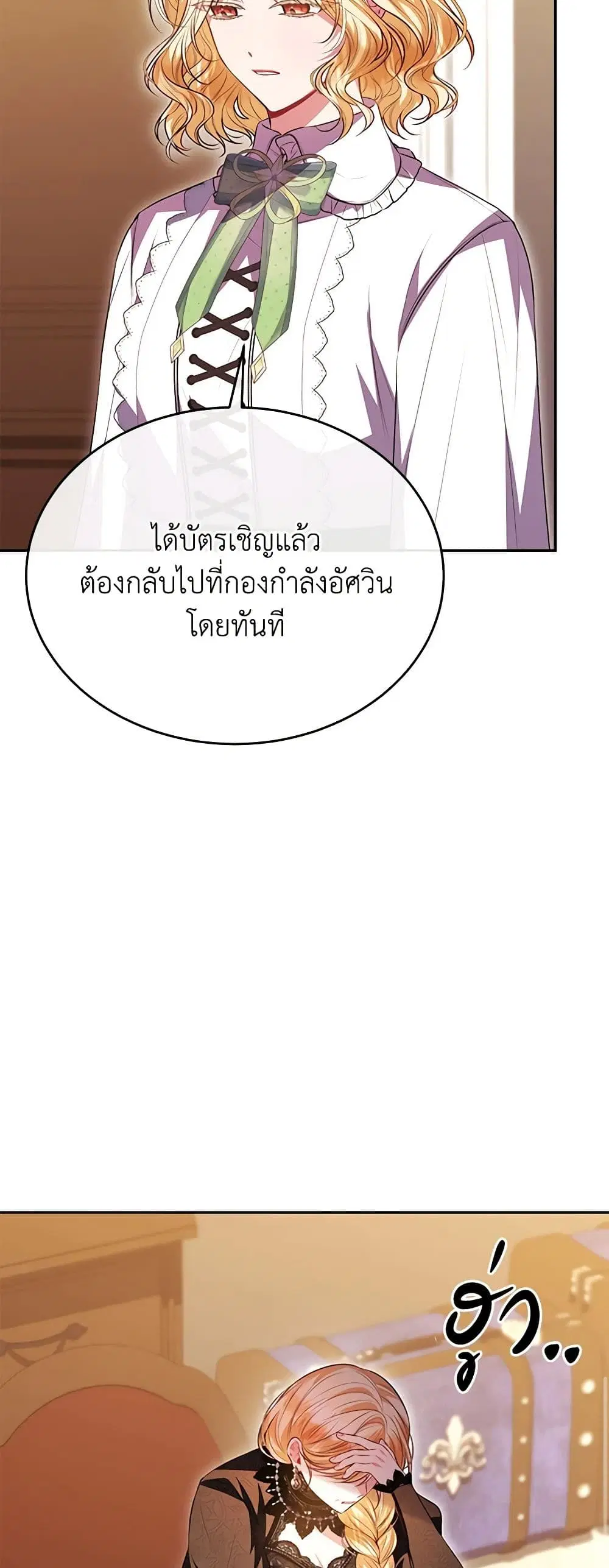 หน้า 32 จาก 44