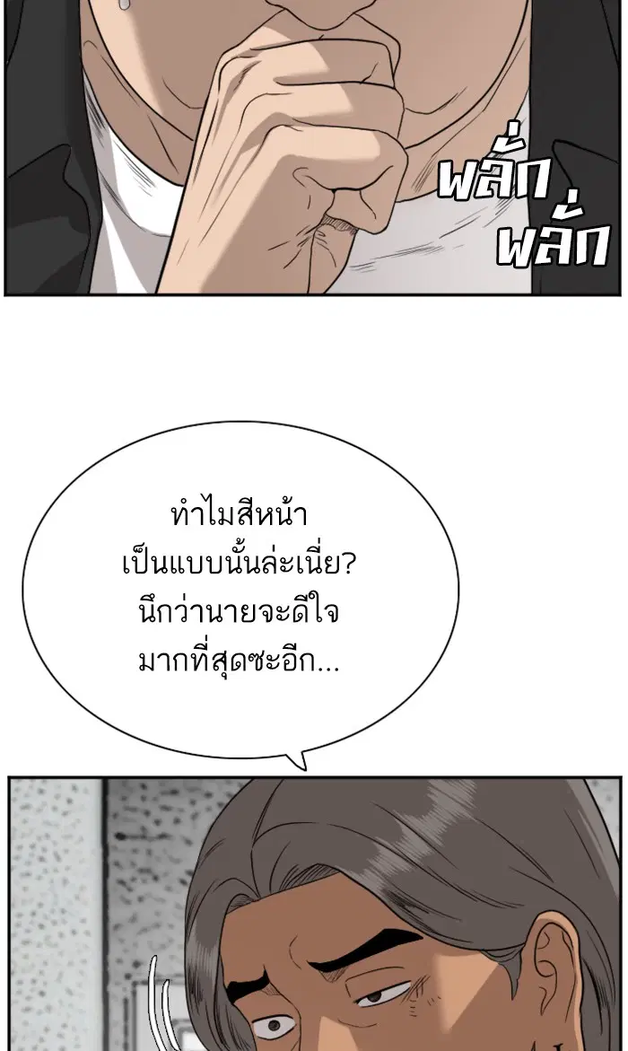 หน้า 54 จาก 105