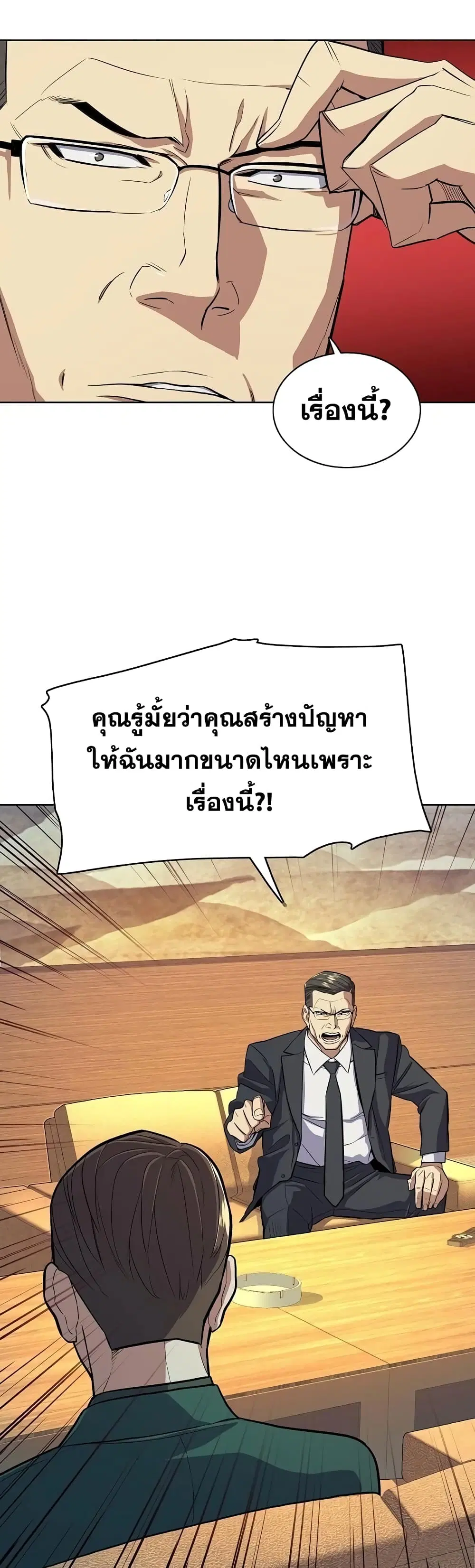หน้า 17 จาก 62