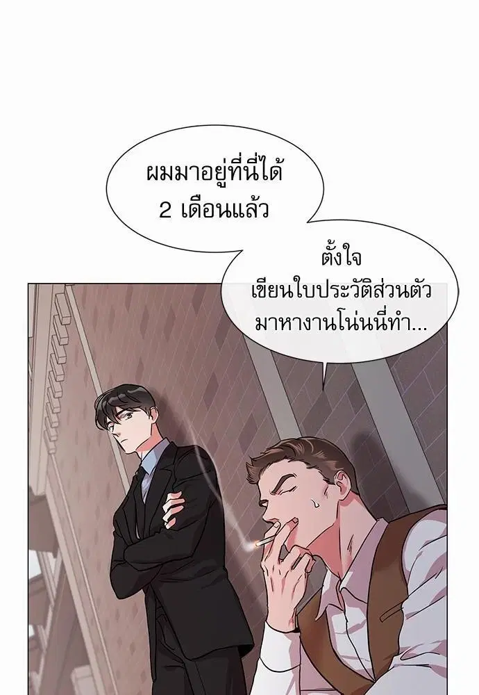 หน้า 44 จาก 70