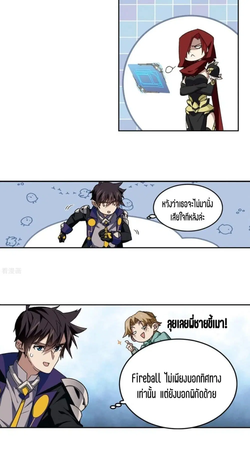 หน้า 10 จาก 52