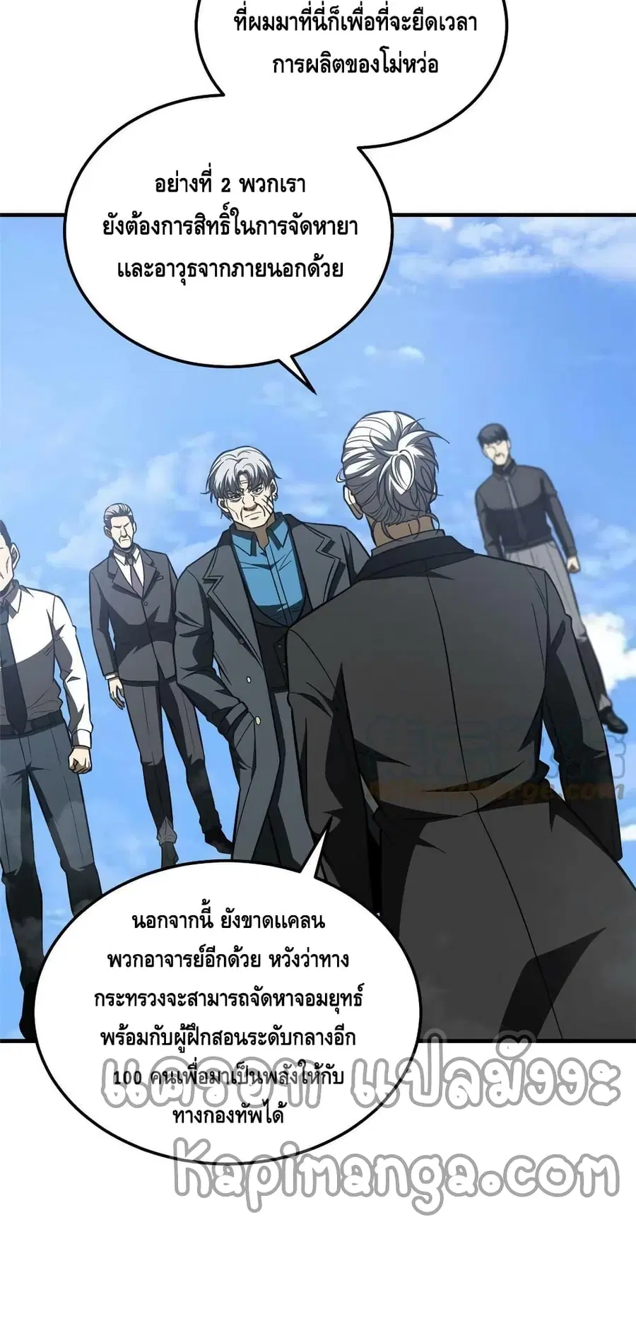 หน้า 11 จาก 42