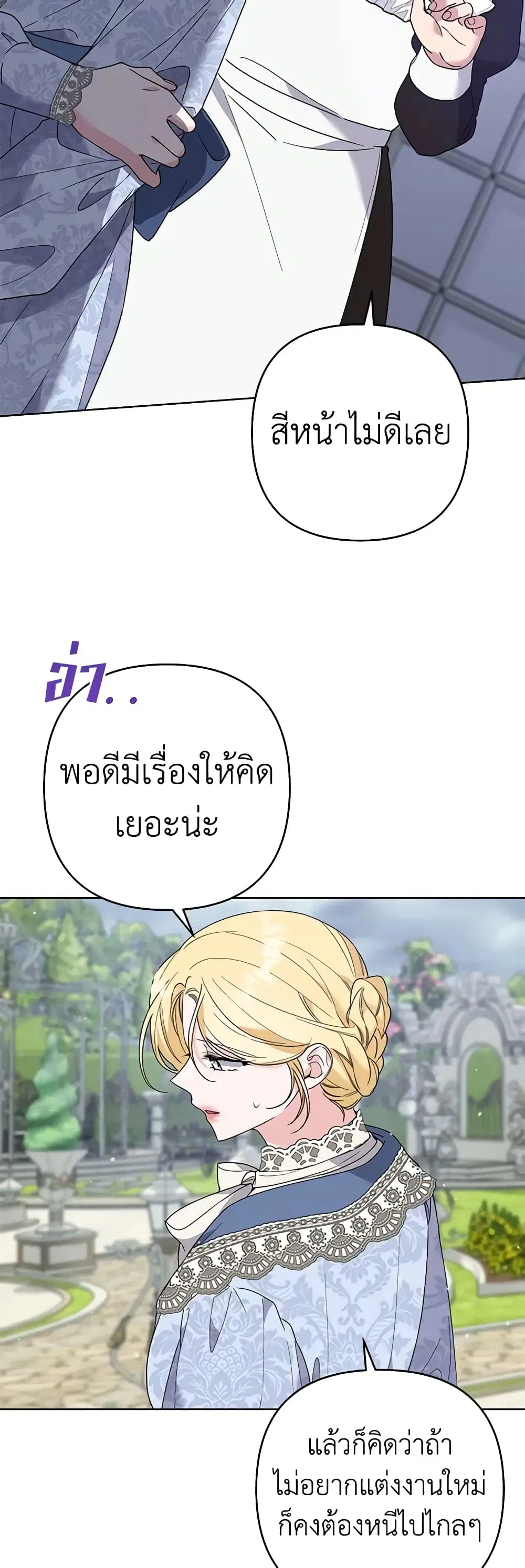 หน้า 14 จาก 56