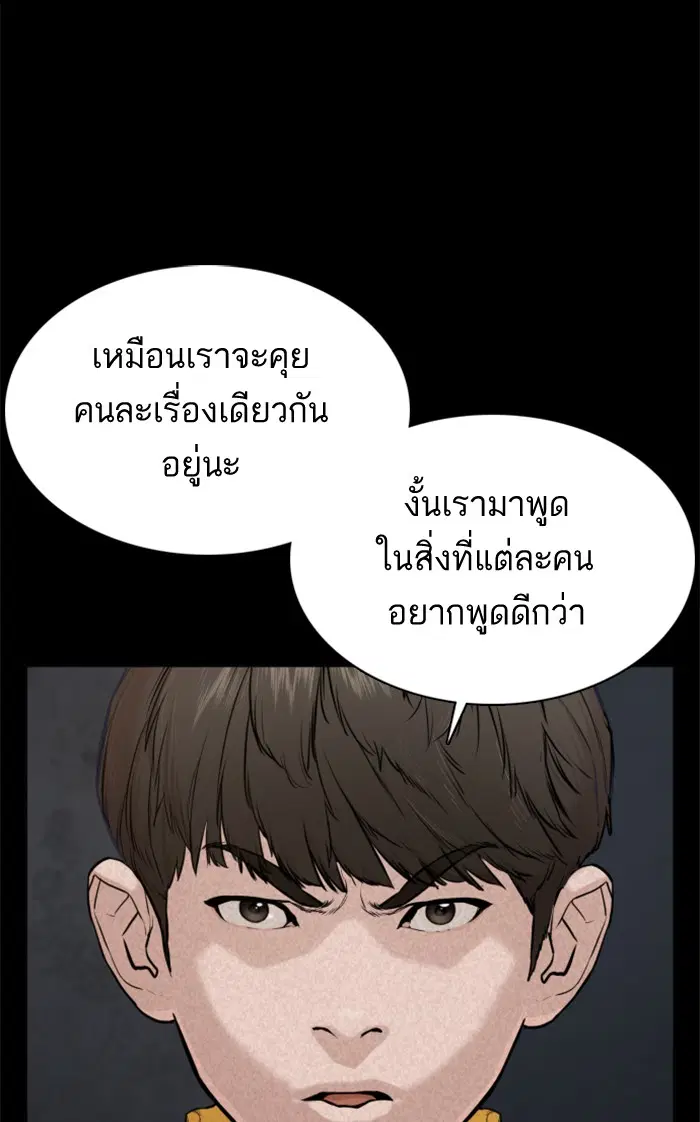 หน้า 111 จาก 169