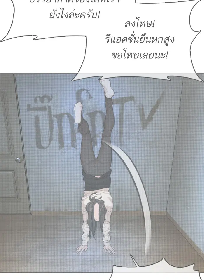 หน้า 76 จาก 132