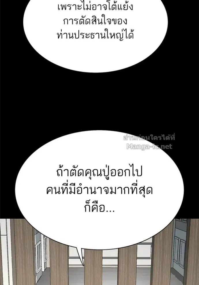 หน้า 25 จาก 140