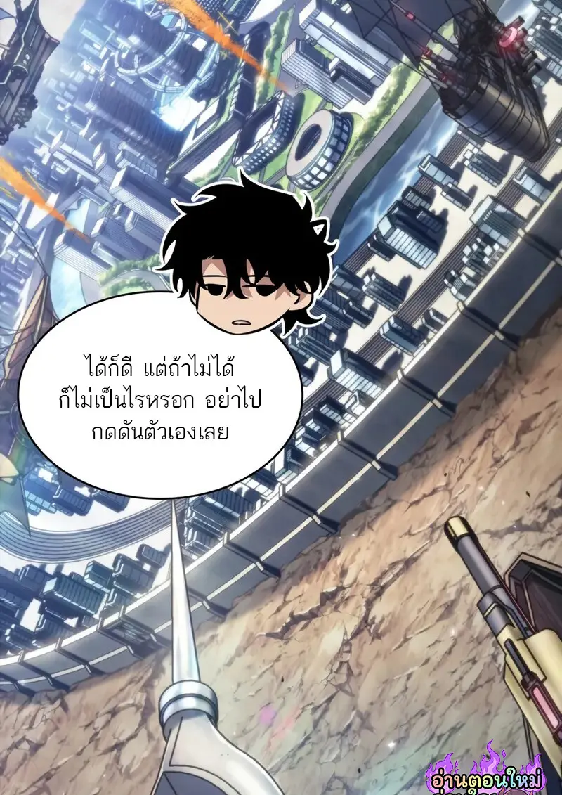 หน้า 25 จาก 118
