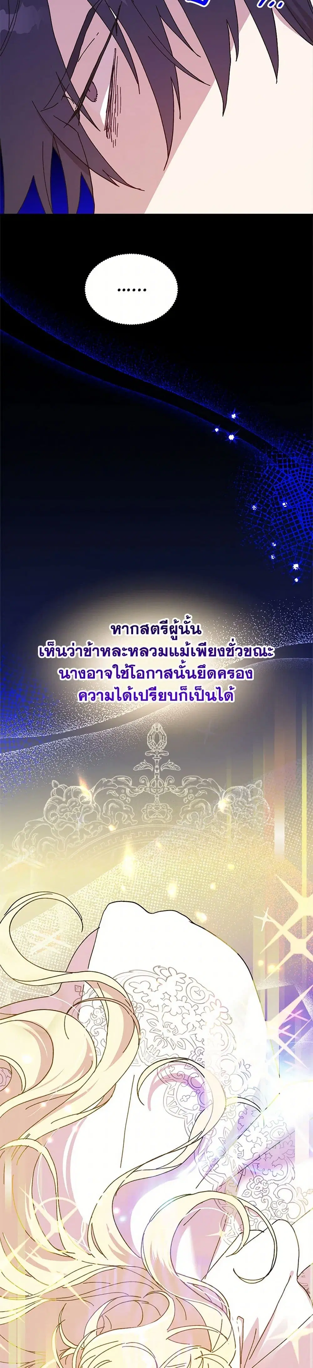 หน้า 32 จาก 38