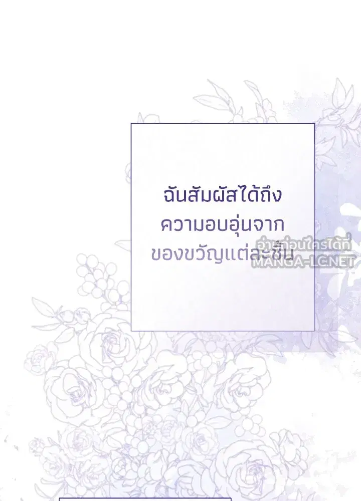 หน้า 105 จาก 196
