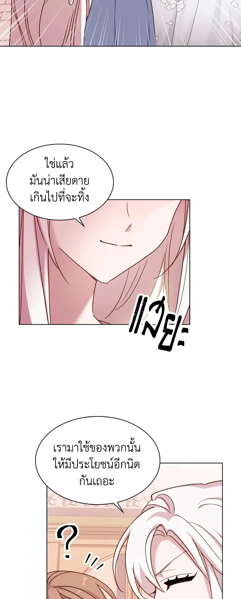หน้า 37 จาก 42
