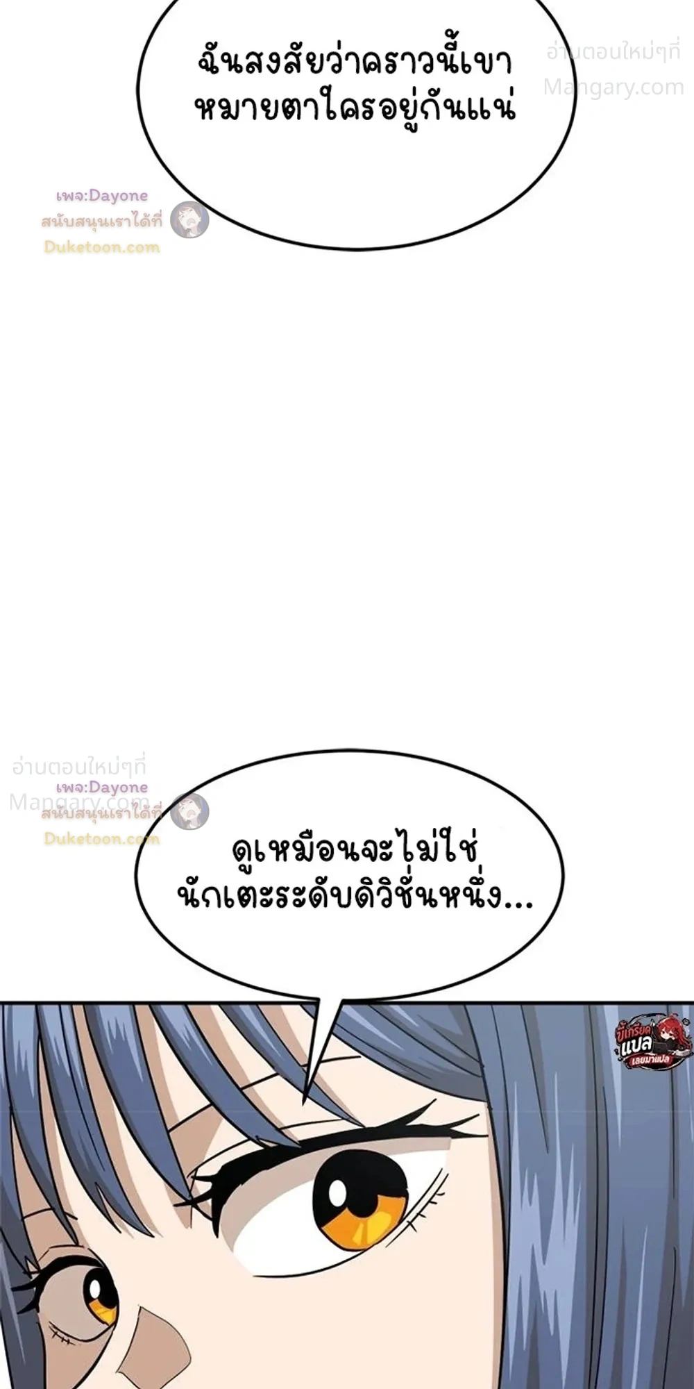 หน้า 20 จาก 43