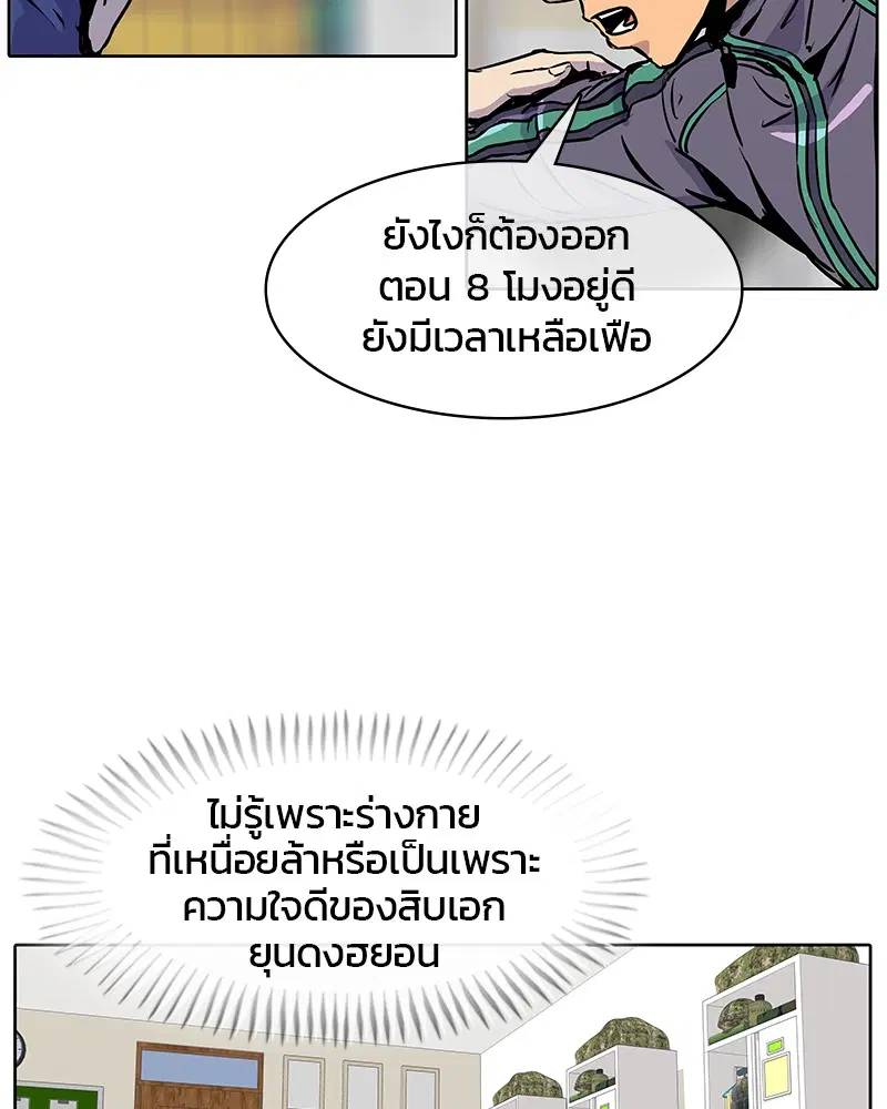 หน้า 7 จาก 87
