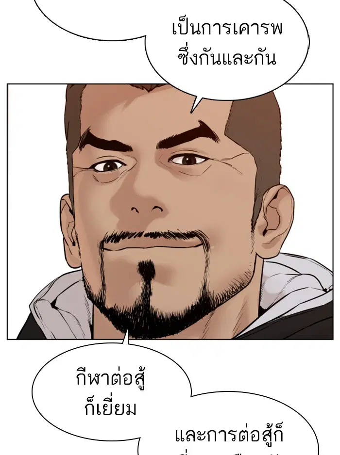 หน้า 76 จาก 164