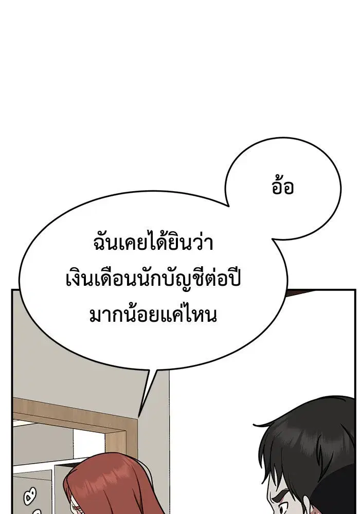 หน้า 68 จาก 176