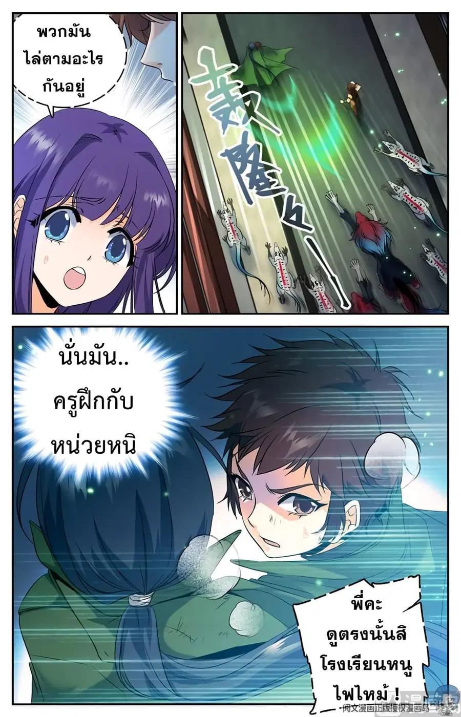 หน้า 8 จาก 13