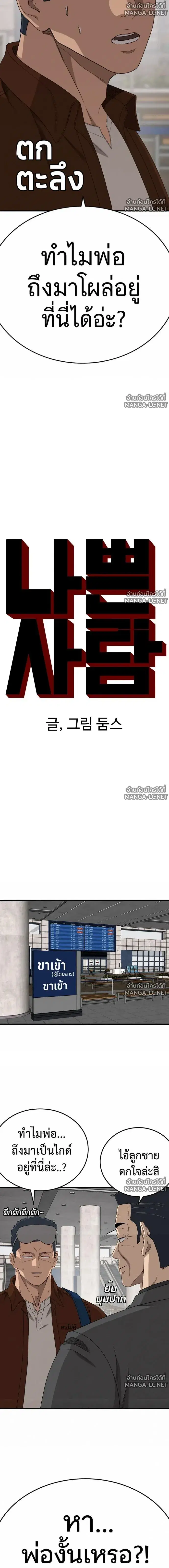 หน้า 2 จาก 23