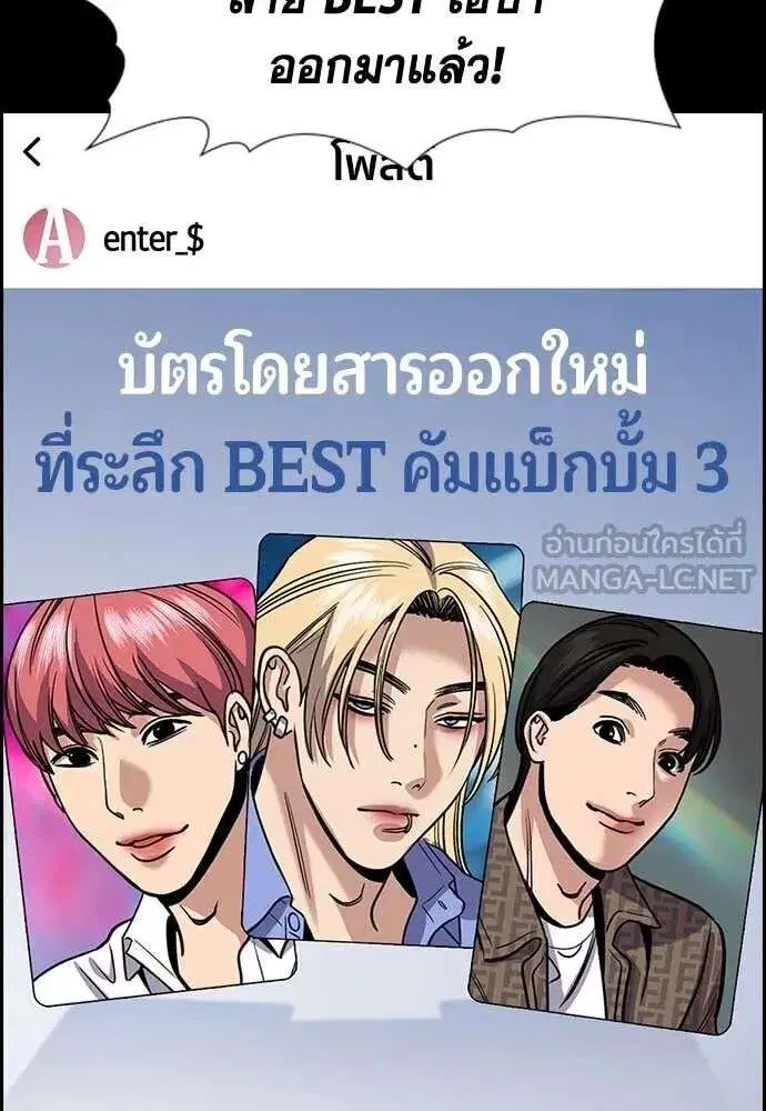 หน้า 2 จาก 124