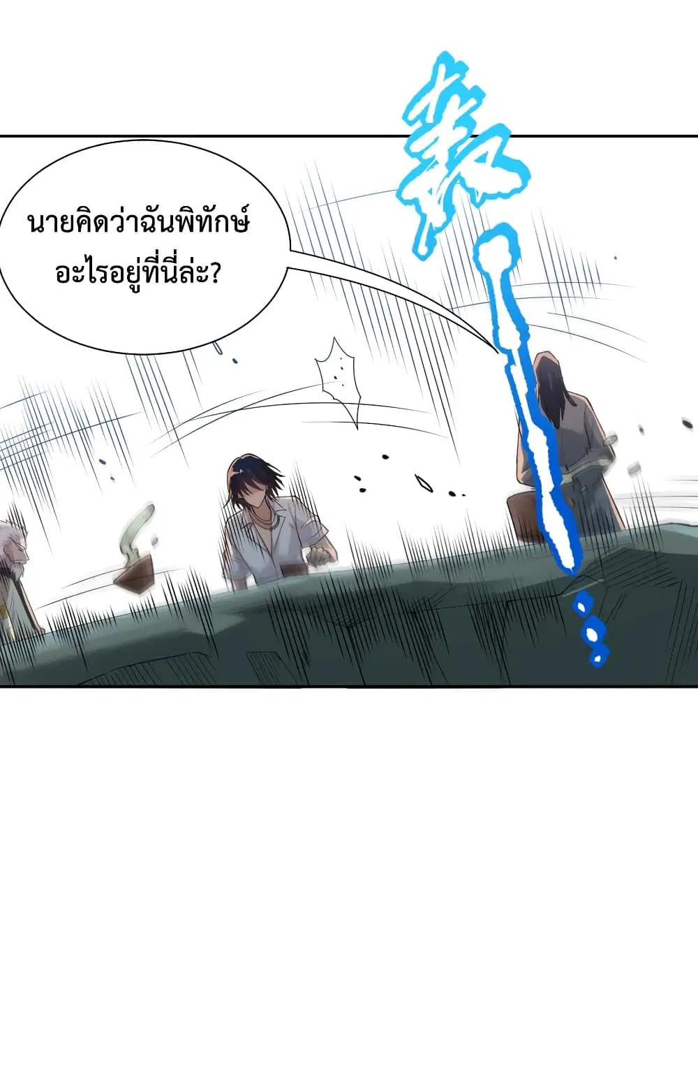 หน้า 67 จาก 71