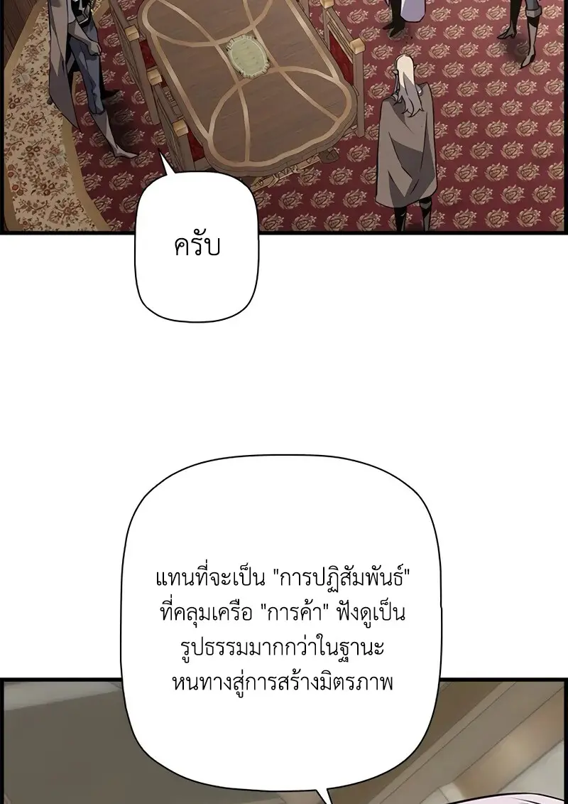 หน้า 99 จาก 131