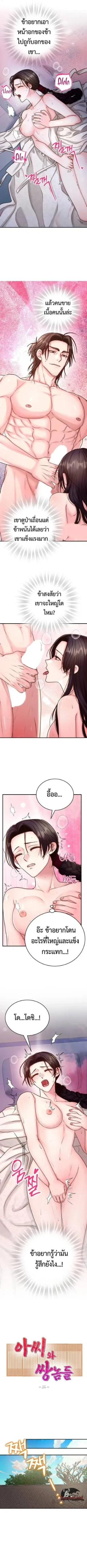 หน้า 6 จาก 9