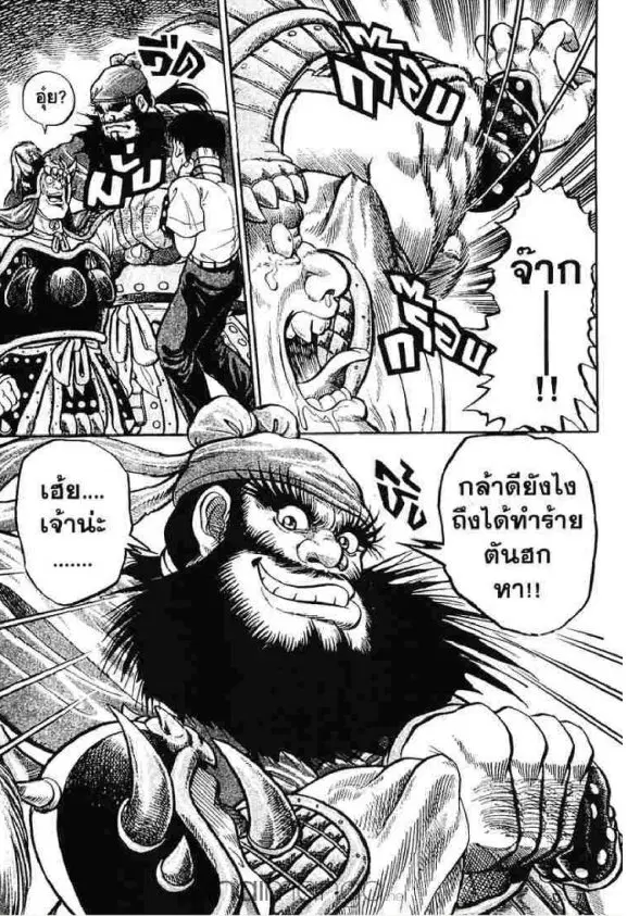 หน้า 38 จาก 64