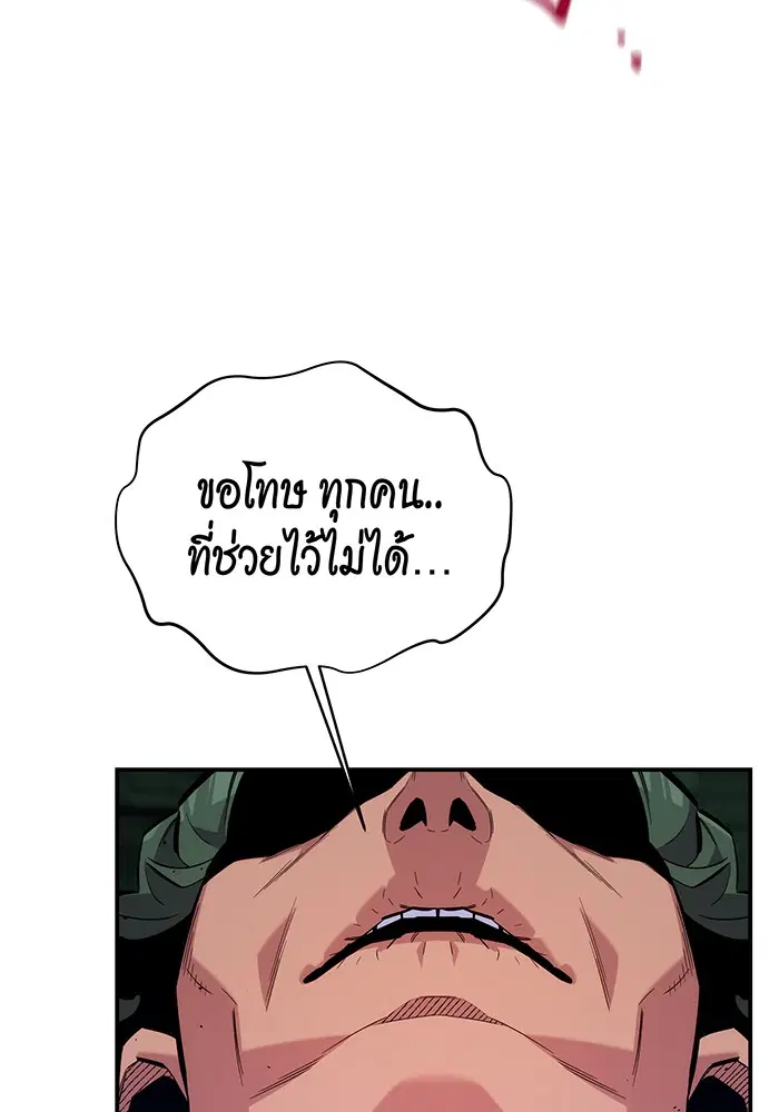 หน้า 14 จาก 172