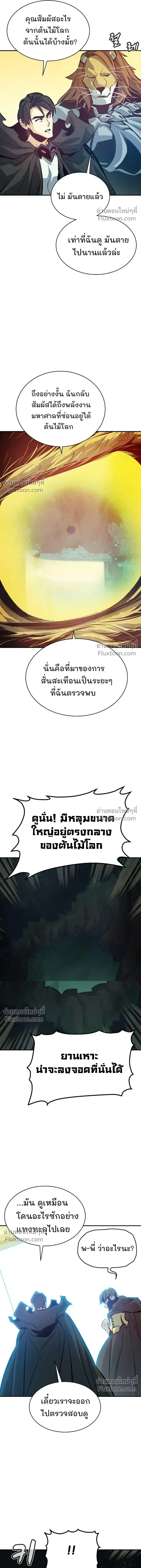 หน้า 11 จาก 32